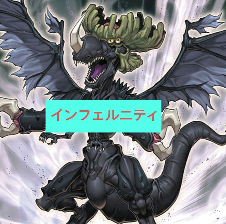 Yu-Gi-Oh! Ocg Duel Monsters (Japanese)