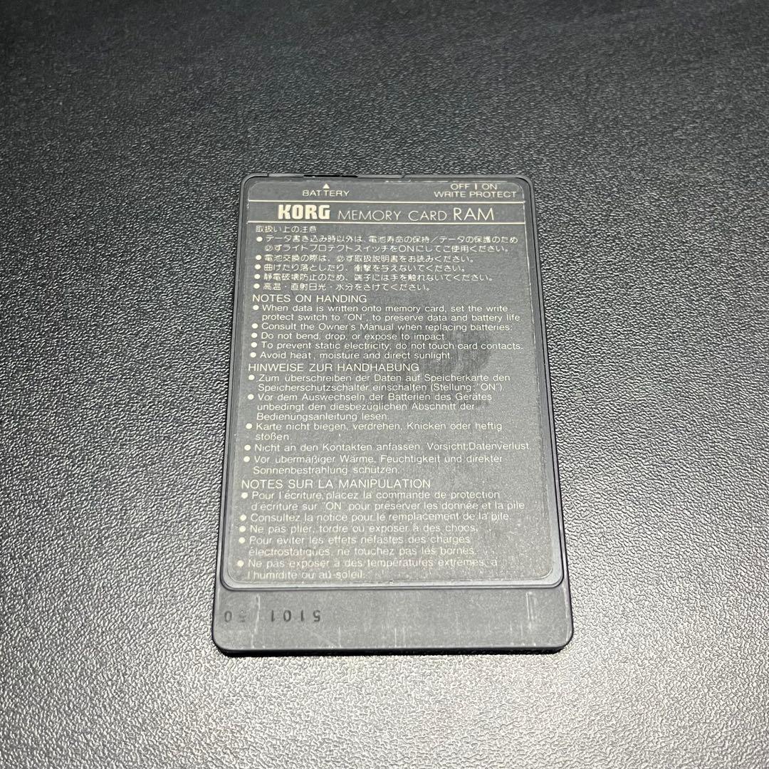Korg Other Mcr-03 Ram 256Kbits