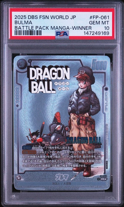 Fusion World Psa10 Fp-061 Winner