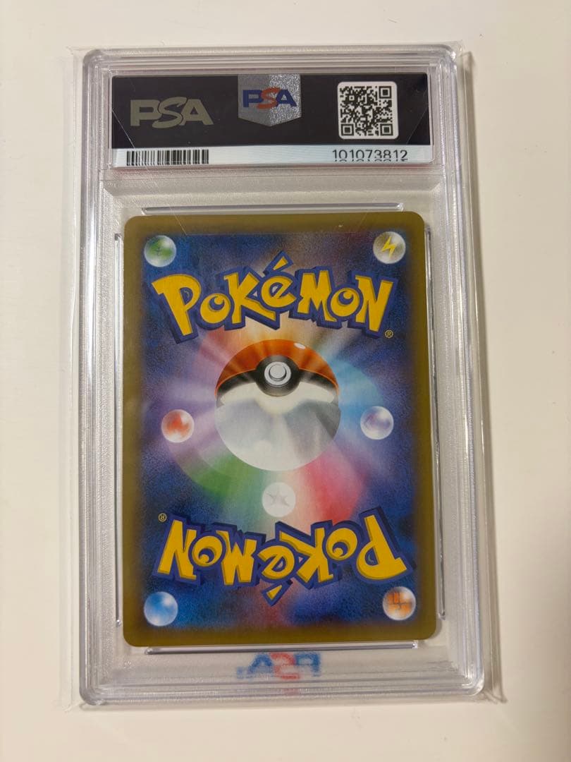 Pokemon Card Game -Holo Psa 10 25