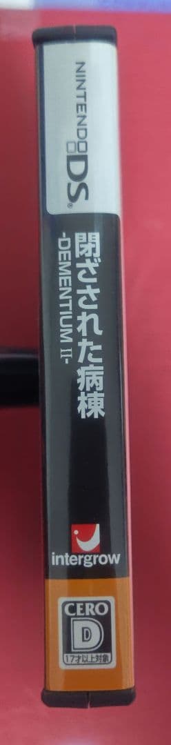 Nintendo Ds Games (Physical) 31 Dementium Ii