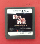 Nintendo Ds Games (Physical) 31 Dementium Ii