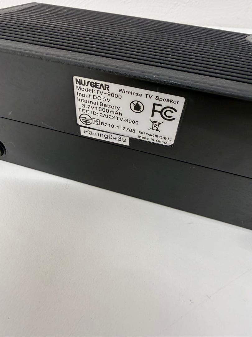 Wireless Speakers Nusgear