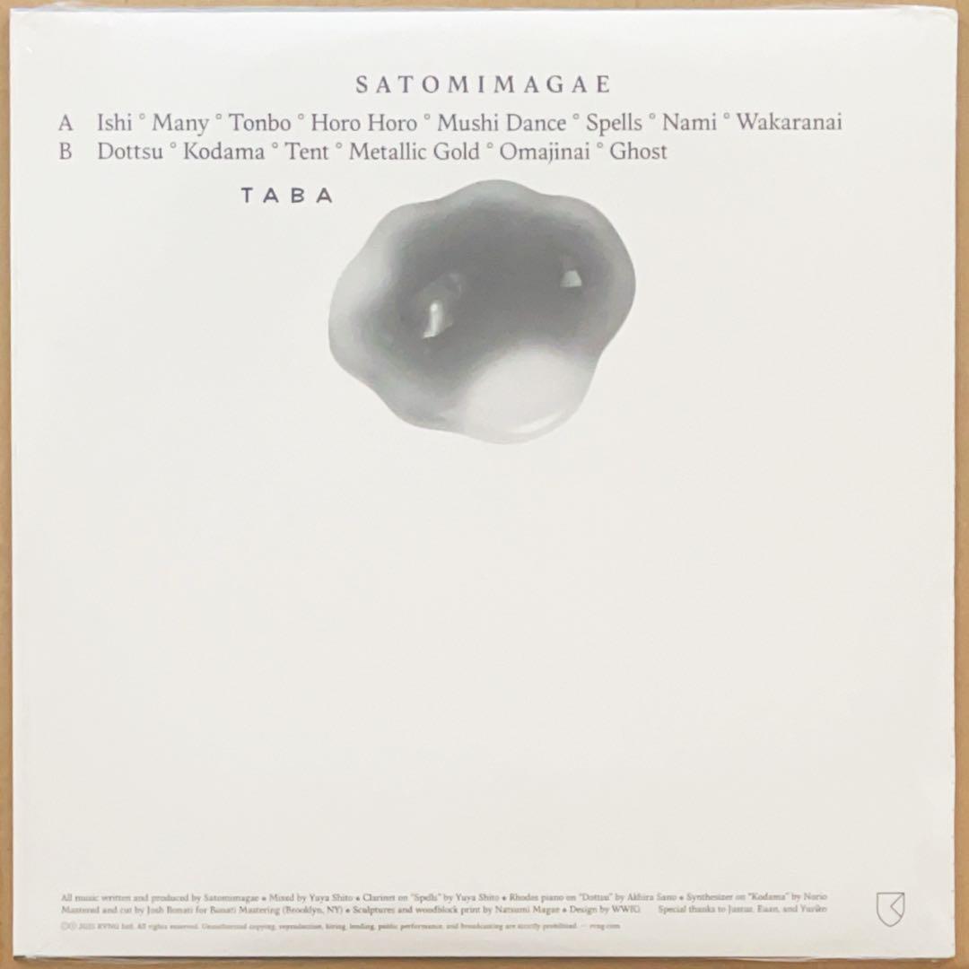 Japanese Music Satomimagae Taba Lp