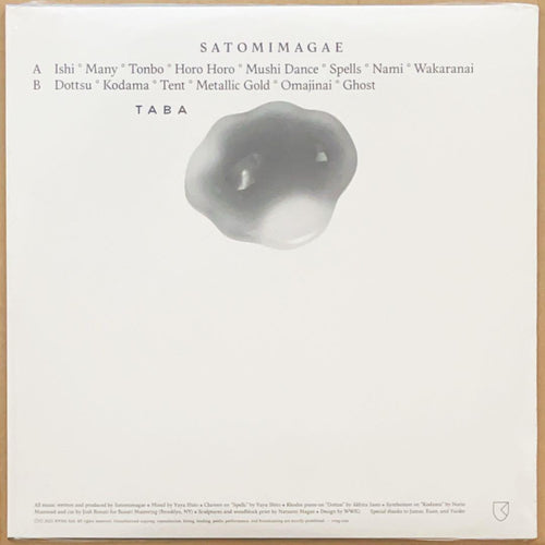 Japanese Music Satomimagae Taba Lp
