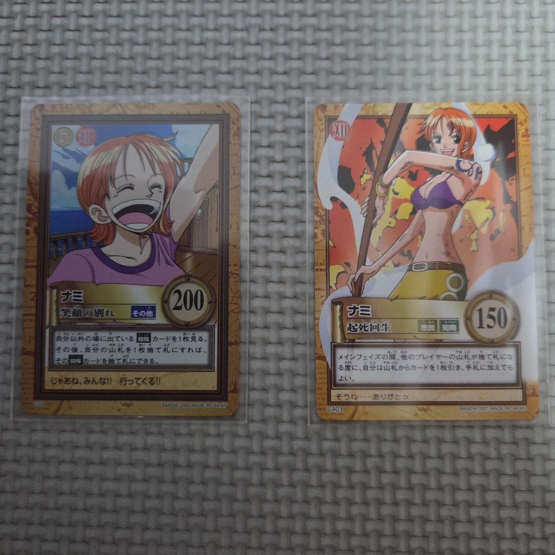 One Piece Card Game 2