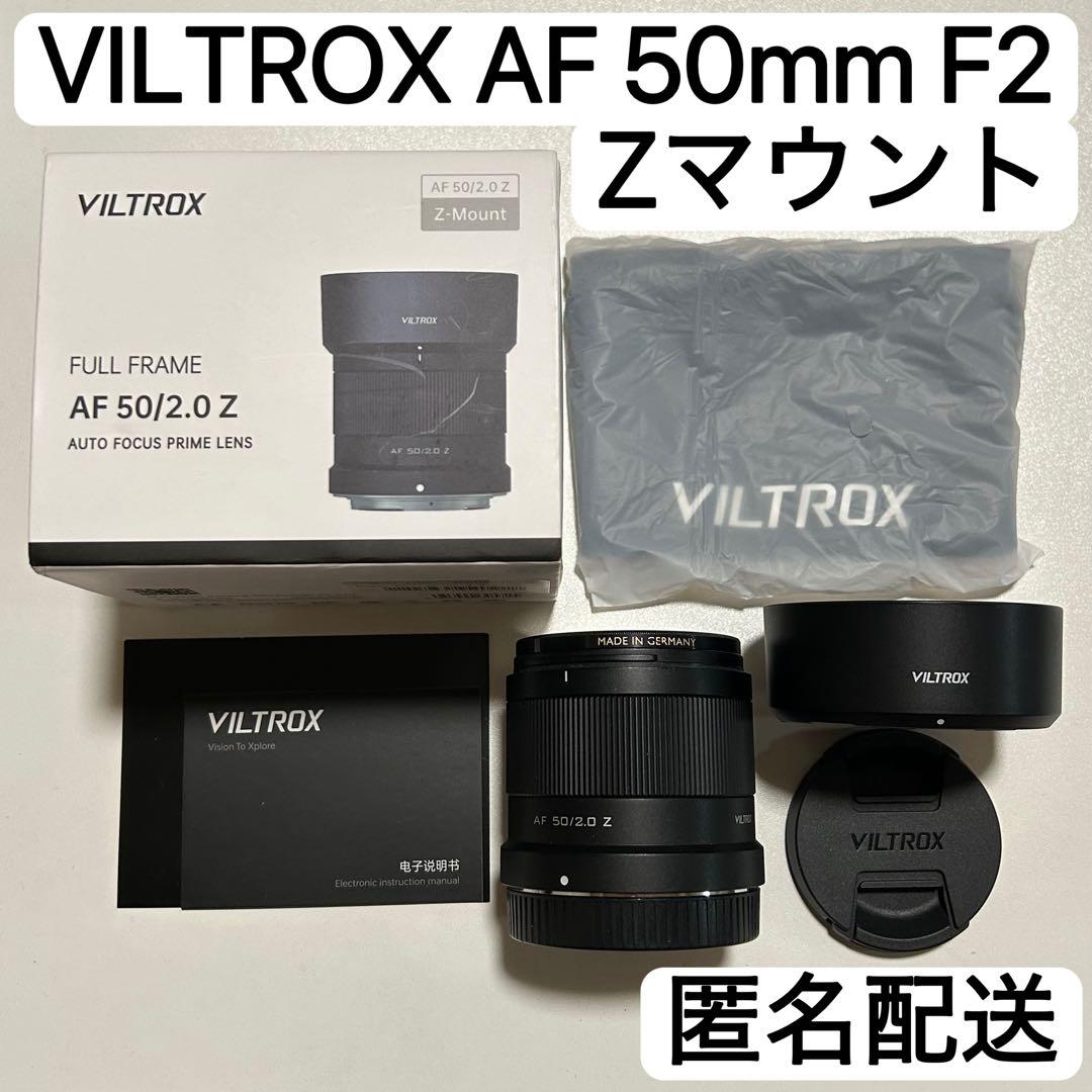 Viltrox Lens (Single Focus) Af F2 Z For Nikon