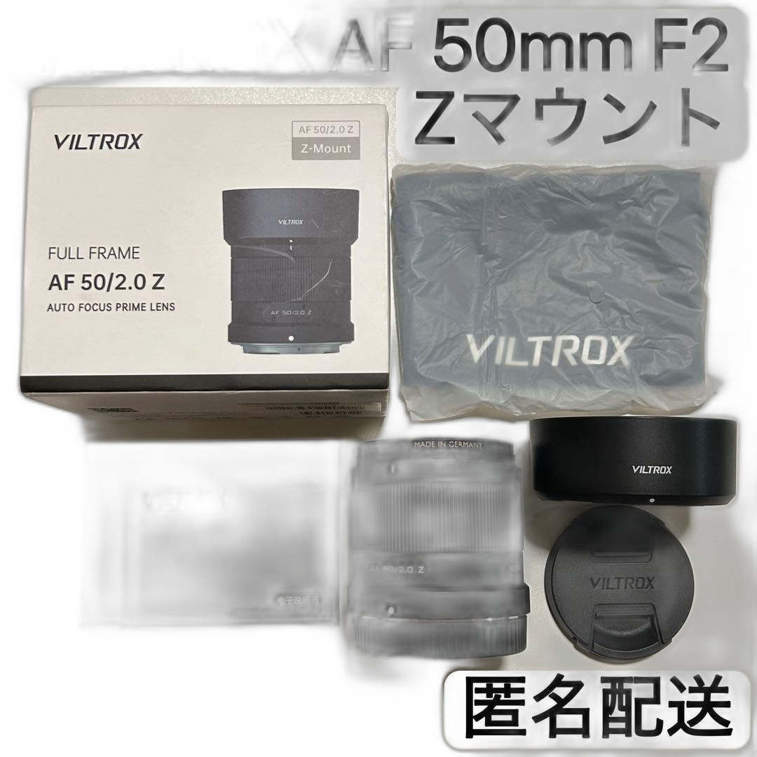 Viltrox Lens (Single Focus) Af F2 Z For Nikon