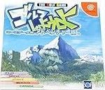 Others Dreamcast