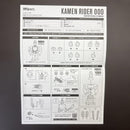 Bandai Spirits Kamen Rider S.H.