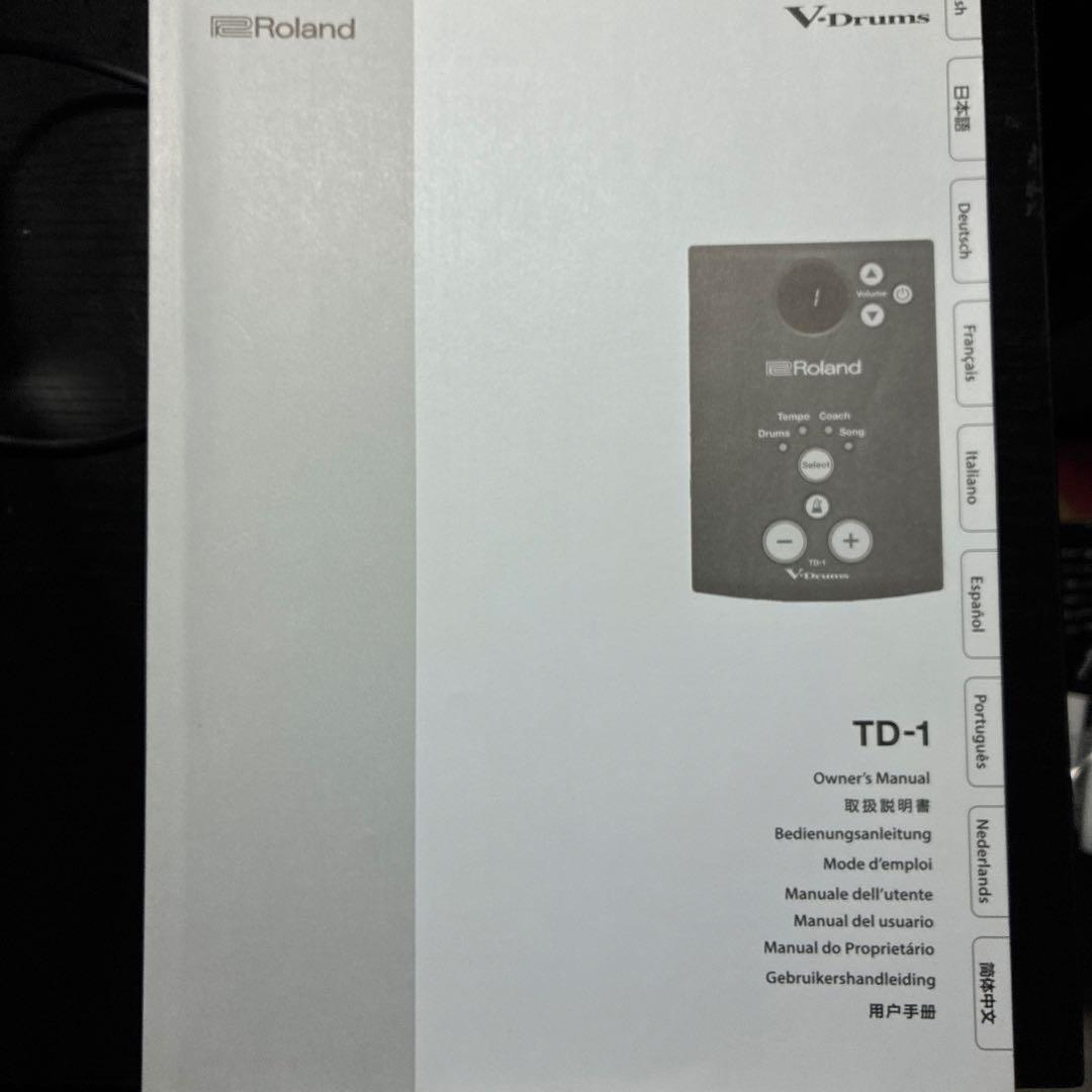 Roland Electronic Drums Td-1Dmk V-Drums