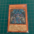 Yu -Gi -Oh! Ocg Duel Monsters