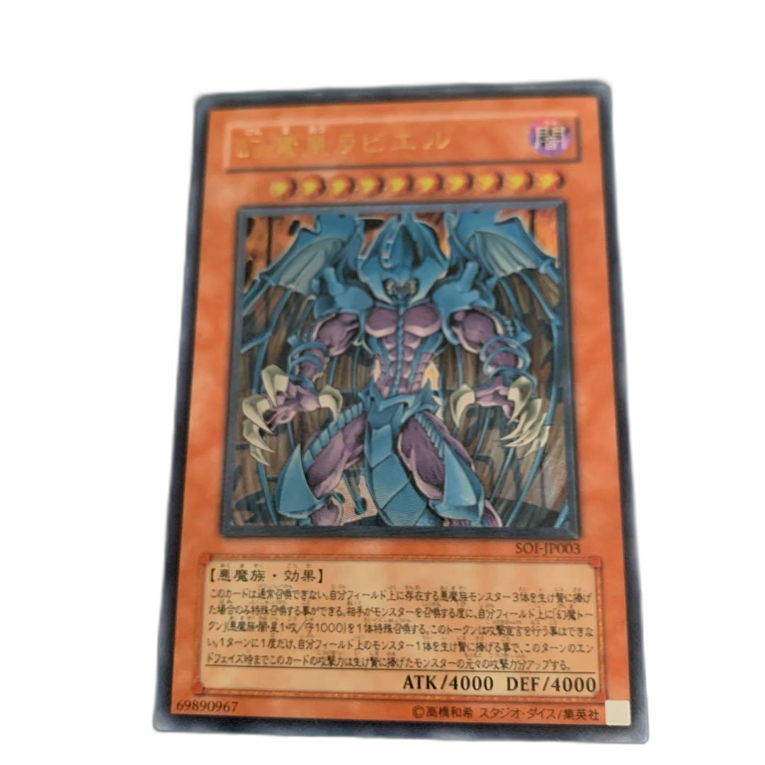 Yu -Gi -Oh! Ocg Duel Monsters