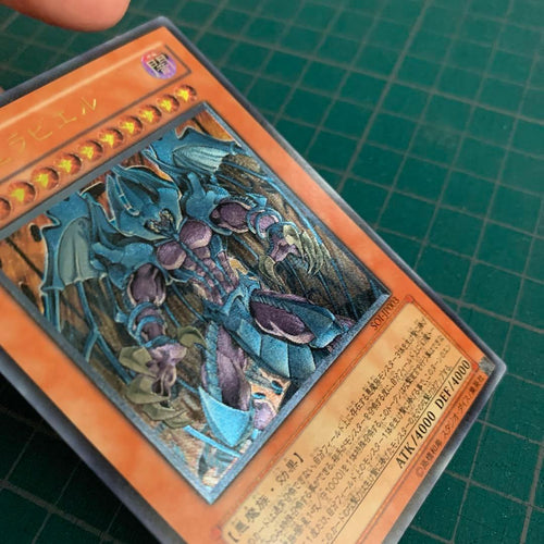 Yu -Gi -Oh! Ocg Duel Monsters