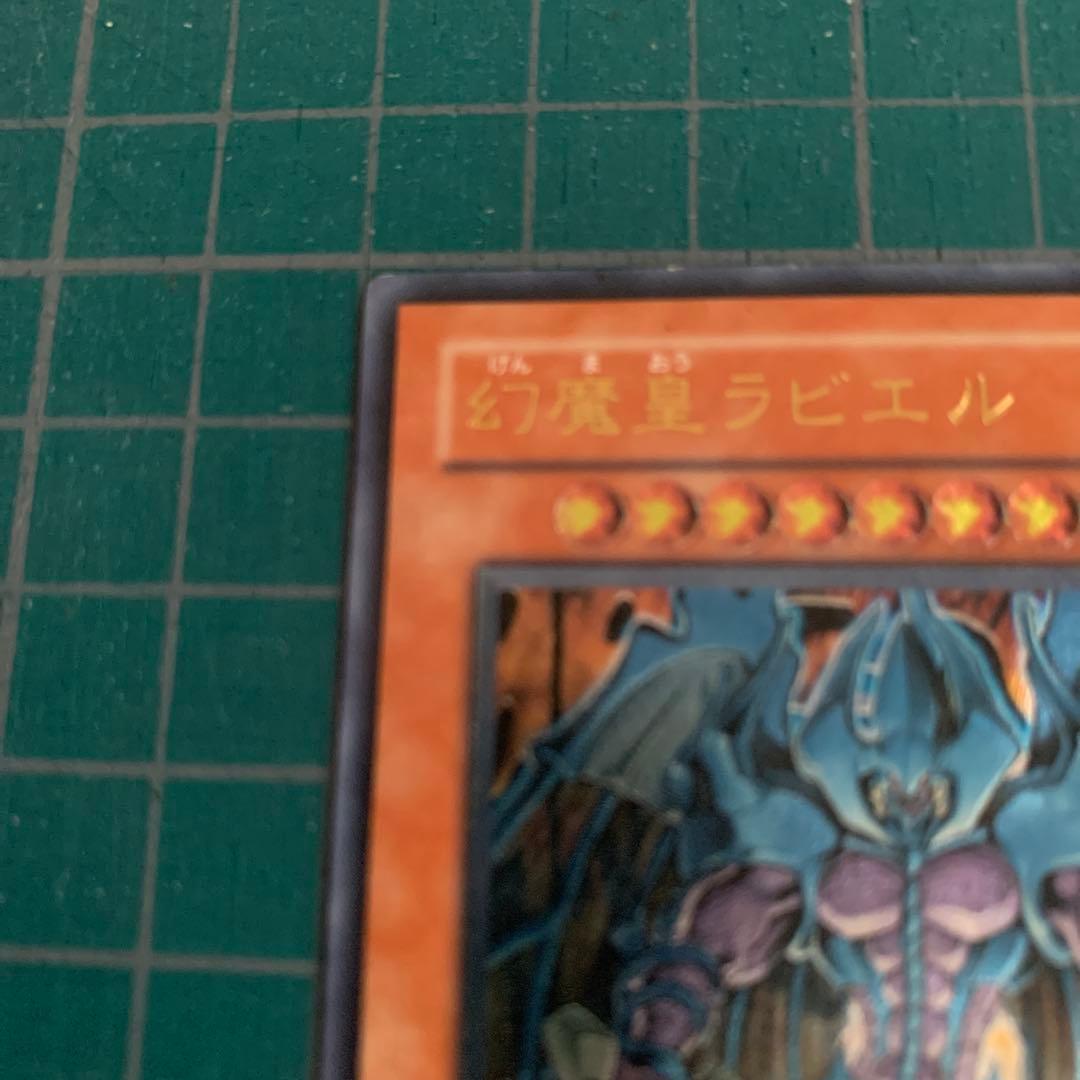 Yu -Gi -Oh! Ocg Duel Monsters