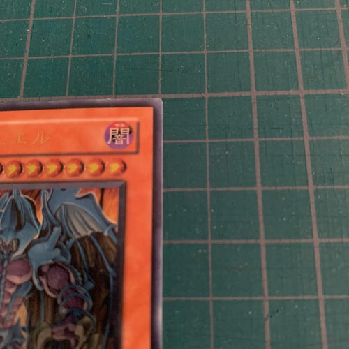 Yu -Gi -Oh! Ocg Duel Monsters
