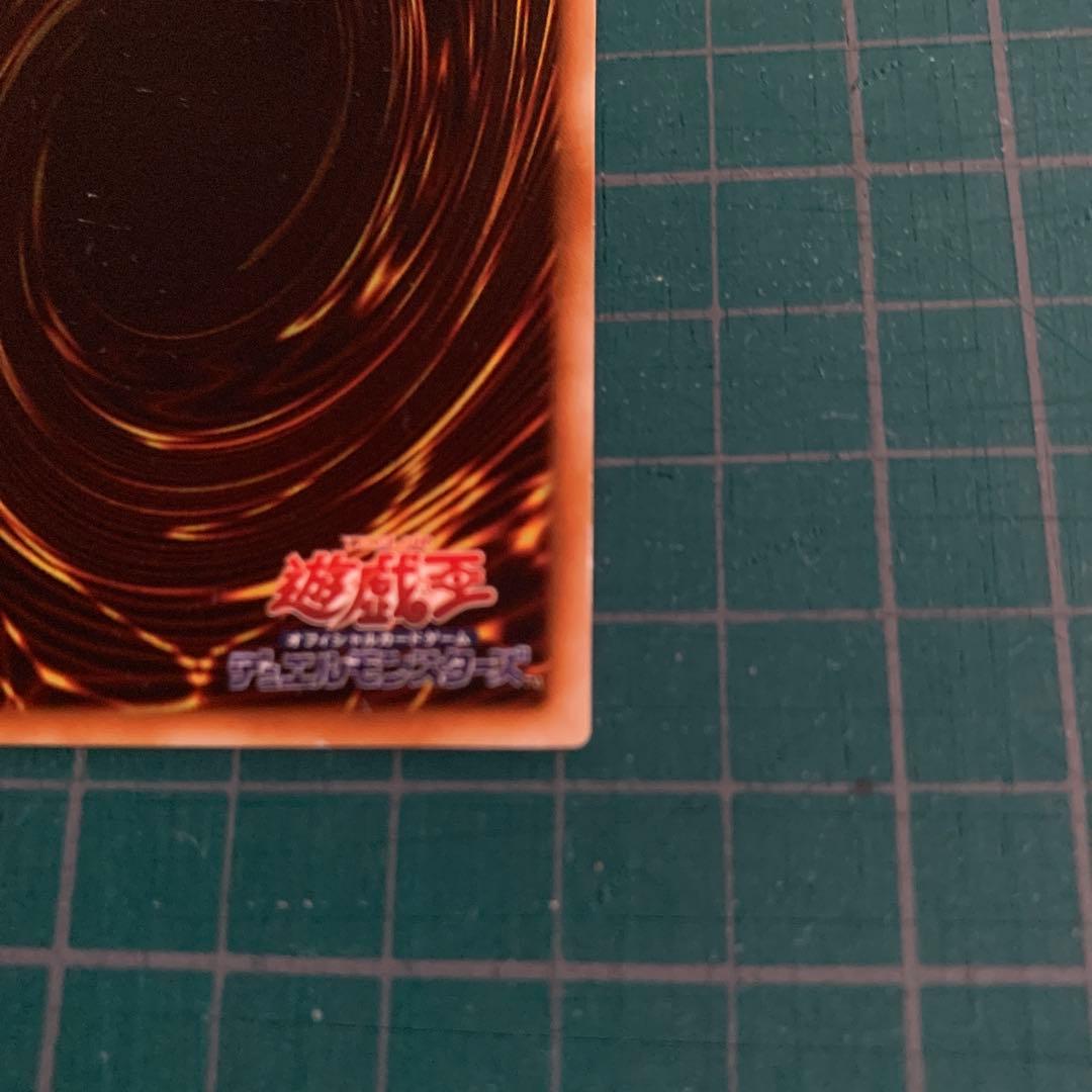 Yu -Gi -Oh! Ocg Duel Monsters