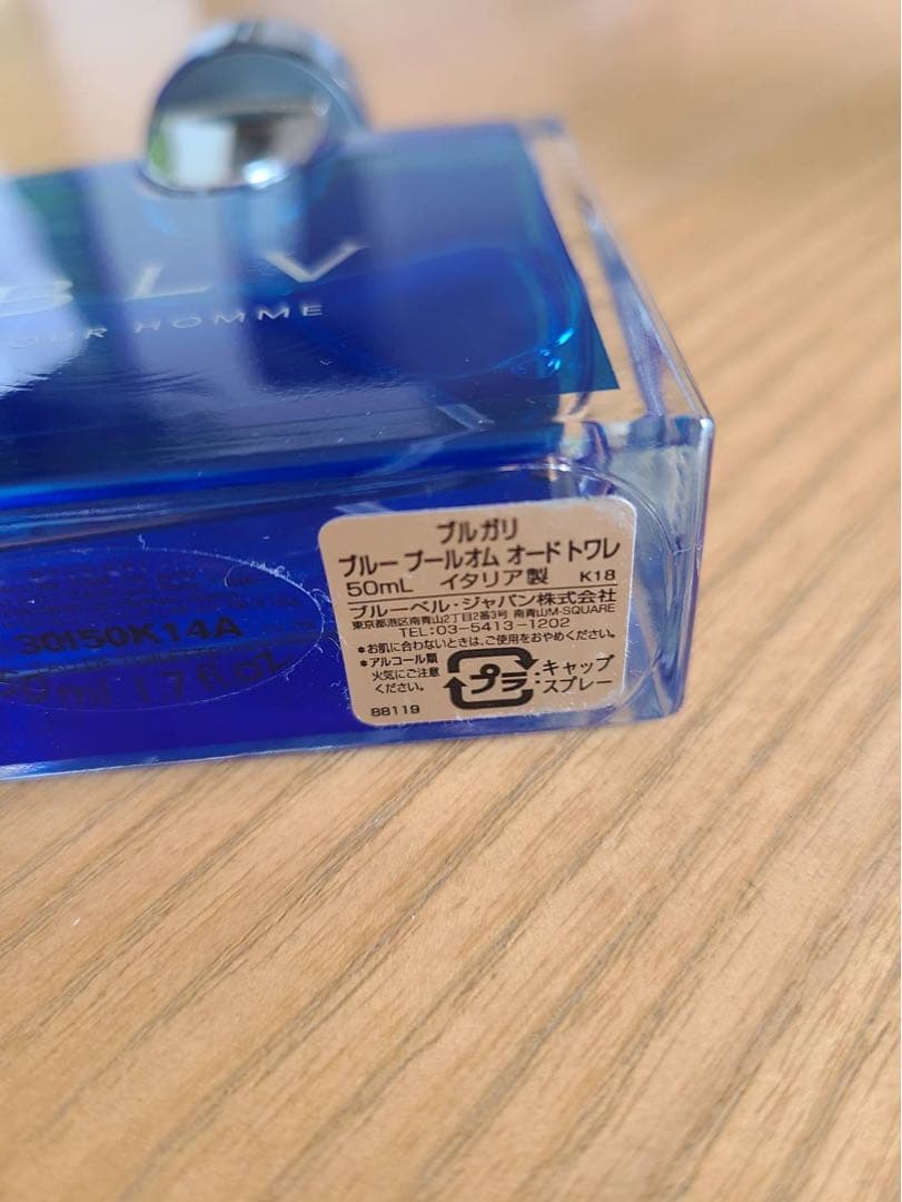 Bvlgari Perfume (For Men) Blv Pour Homme