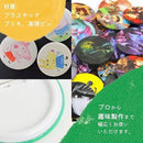 Model Production Supplies (Chandeny) Diy (300 58Mm)