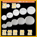 Model Production Supplies (Chandeny) Diy (300 58Mm)