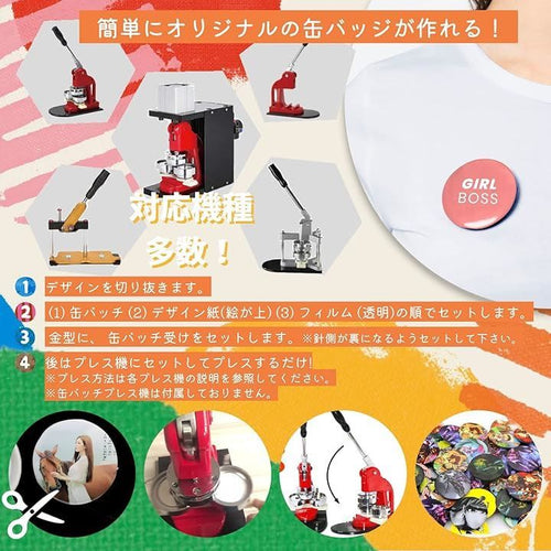 Model Production Supplies (Chandeny) Diy (300 58Mm)