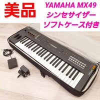Yamaha Other Mx49