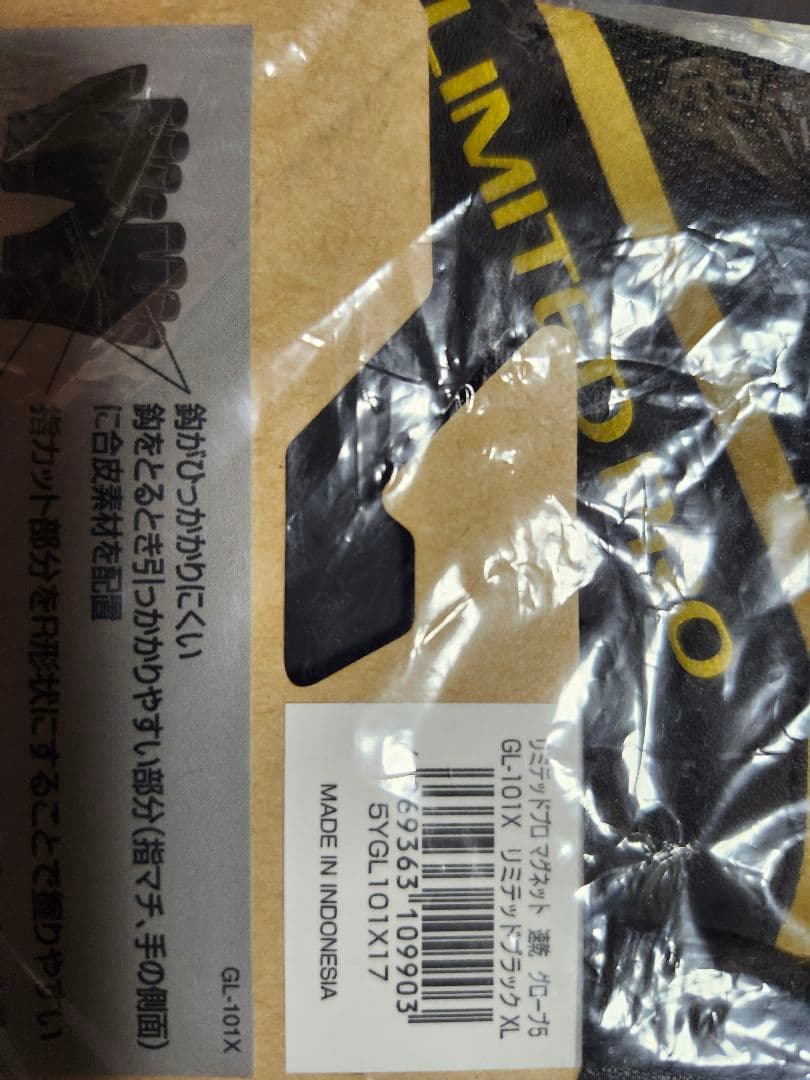 Shimano Gloves Xl Ra-120Wgr-101X