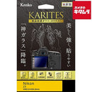 Others Kkg-Nz5 Karites Z5