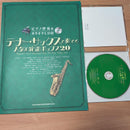 Art, Design Music 20 Cd