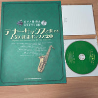 Art, Design Music 20 Cd