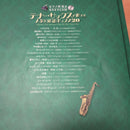 Art, Design Music 20 Cd