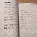 Art, Design Music 20 Cd