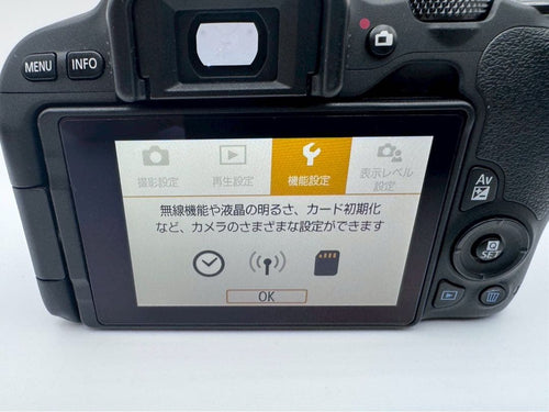 Canon Digital Slrs Eos Kiss X9 18-55Mm 55-250Mm