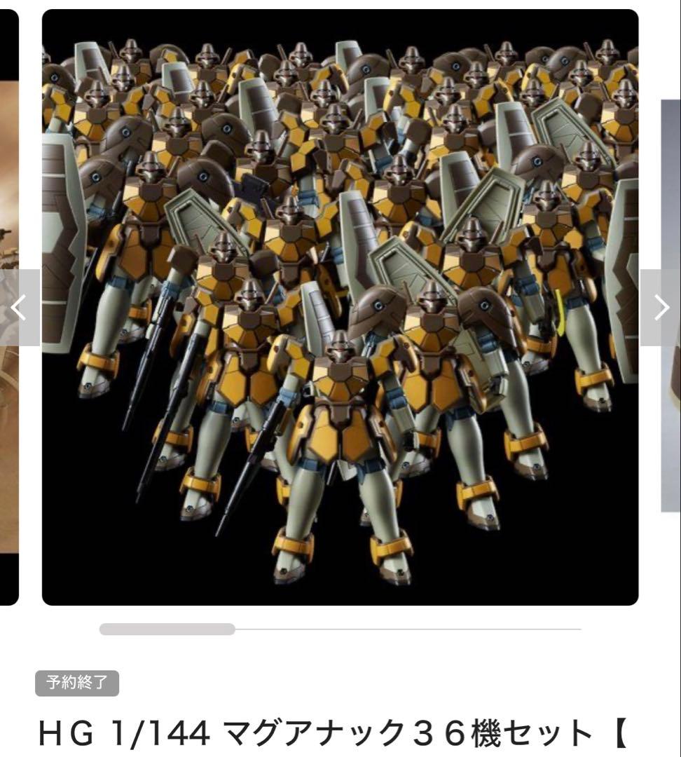 Premium Bandai Hg (High Grade) 1/144 Hgac 36
