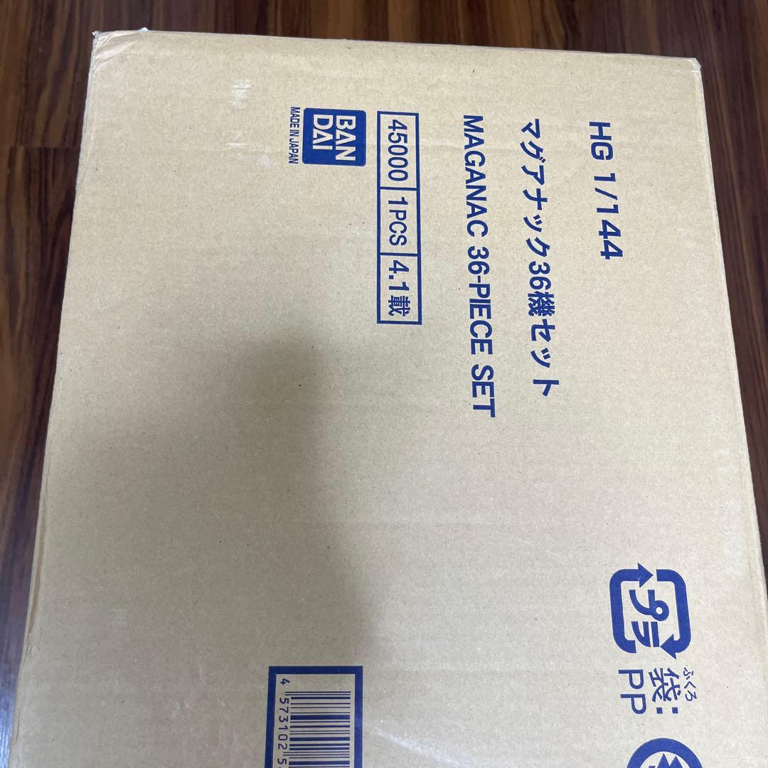 Premium Bandai Hg (High Grade) 1/144 Hgac 36