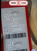 New Balance Sneakers 1906Rcn