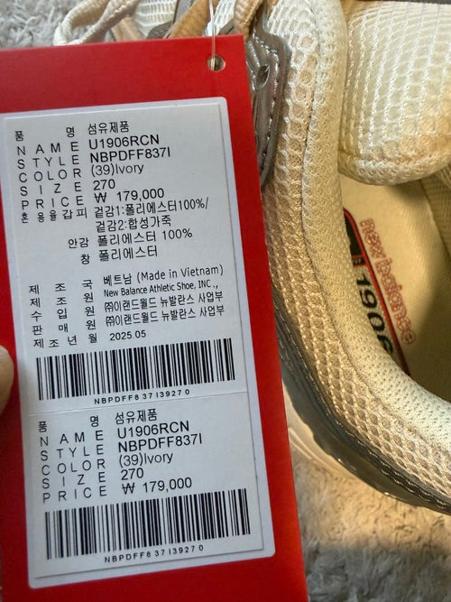New Balance Sneakers 1906Rcn