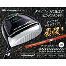 Taylormade Fairway Wood 1 Ust Mamiya Attas