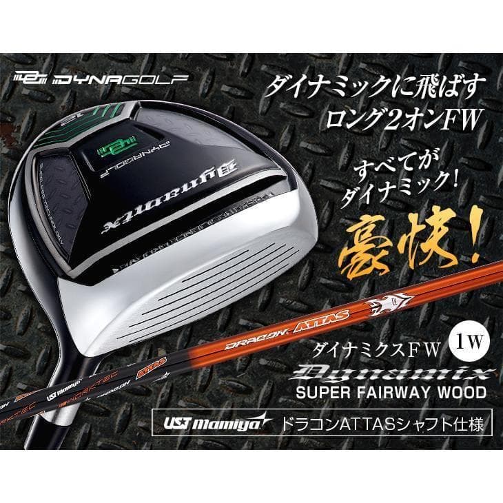 Taylormade Fairway Wood 1 Ust Mamiya Attas
