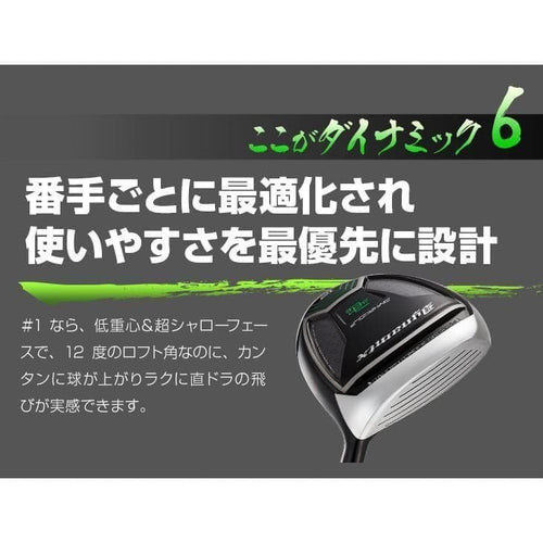 Taylormade Fairway Wood 1 Ust Mamiya Attas