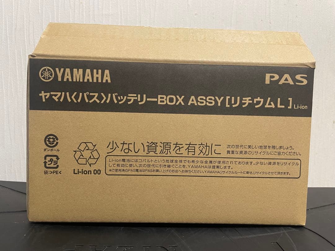 Bridgestone Battery Packs X83-34