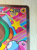 Pok Mon Trading Card Game Ex Sar Mega