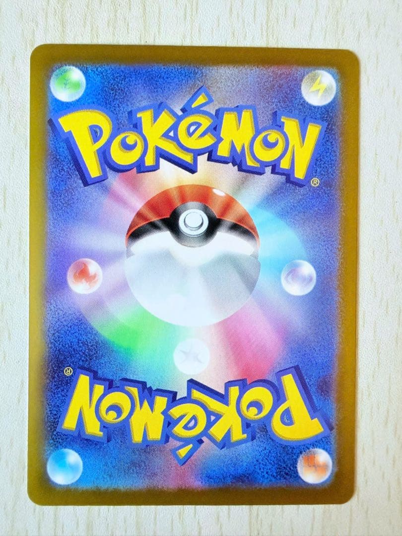 Pok Mon Trading Card Game Ex Sar Mega