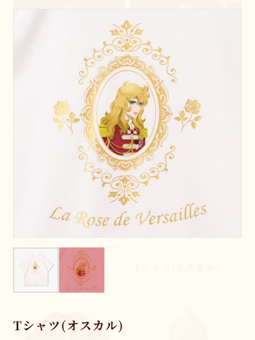 T -Shirt Apparel L