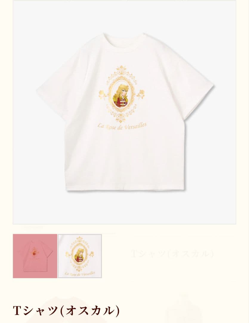 T -Shirt Apparel L
