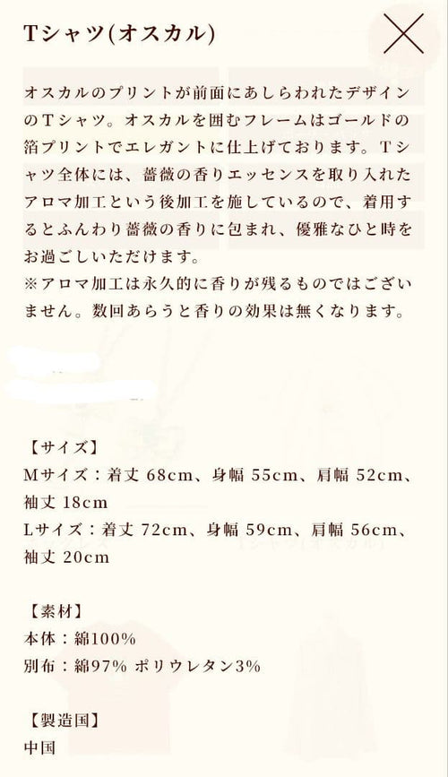 T -Shirt Apparel L