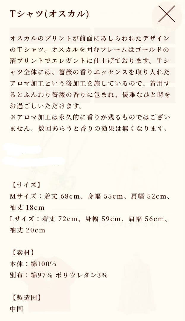 T -Shirt Apparel L