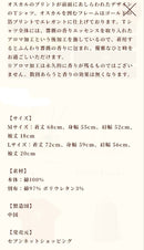 T -Shirt Apparel L
