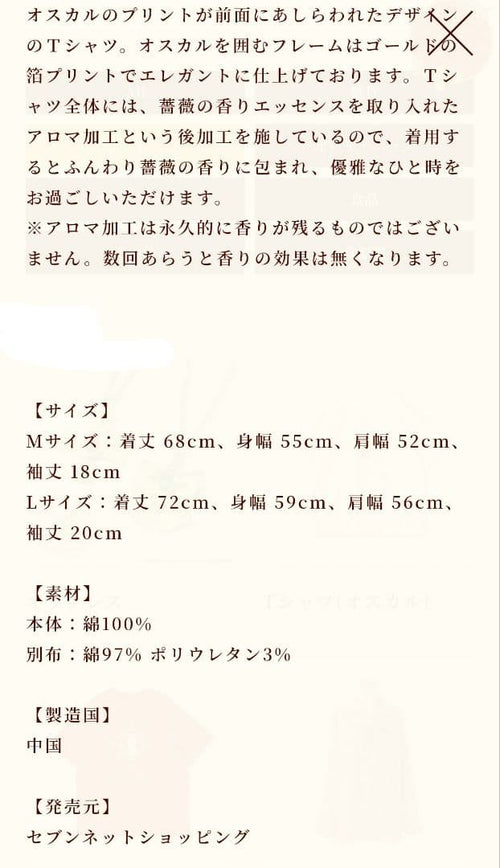 T -Shirt Apparel L