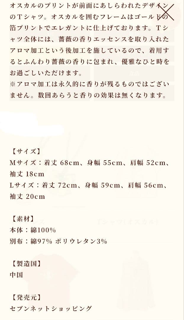 T -Shirt Apparel L